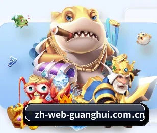 光辉娱乐网页端 APP